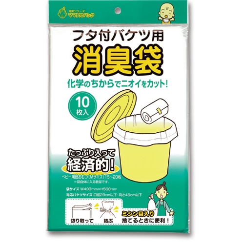 マルアイ 消臭袋 おむつバケツ用 ミシン目入 乳白色 シヨポリ-8 10枚/袋（ご注文単位1袋）【直送品】