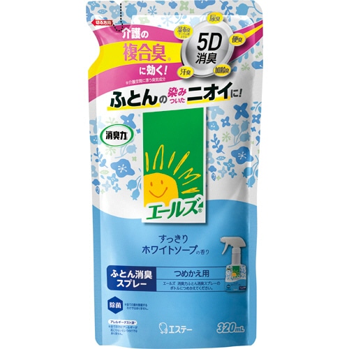 エステー エールズ 消臭力 ふとん消臭スプレー 詰替用 320ml 1パック(ご注文単位1パック)【直送品】