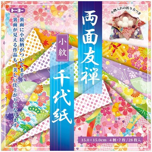 トーヨー 両面友禅千代紙 小紋 150×150mm 4柄 010126 28枚/袋（ご注文単位1袋）【直送品】