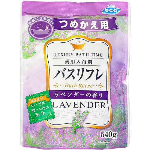 ライオンケミカル 薬用入浴剤バスリフレ ラベンダーの香り つめかえ用 540g 1パック（ご注文単位1パック）【直送品】