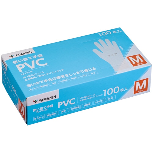 YAMAZEN 使い捨て手袋 PVC パウダーフリー M クリア YO-PVC-M 100枚/箱(ご注文単位1箱)【直送品】