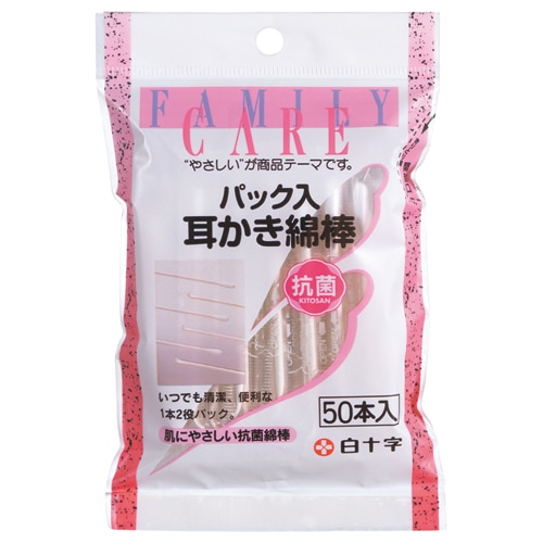 白十字 ファミリーケア パック入り耳かき綿棒 50本/袋(ご注文単位1袋)【直送品】