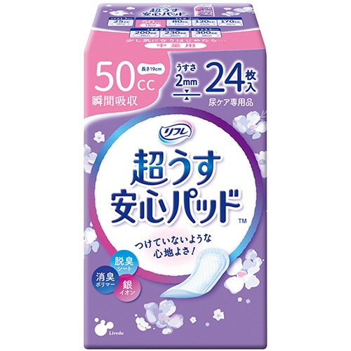 リブドゥコーポレーション リフレ 超うす安心パッド 中量用 50cc 24枚/袋(ご注文単位1袋)【直送品】