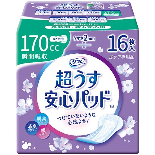 リブドゥコーポレーション リフレ 超うす安心パッド 長時間・夜も安心用 170cc 16枚/袋(ご注文単位1袋)【直送品】