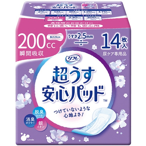 リブドゥコーポレーション リフレ 超うす安心パッド 特に多い時も快適用 200cc 14枚/袋(ご注文単位1袋)【直送品】