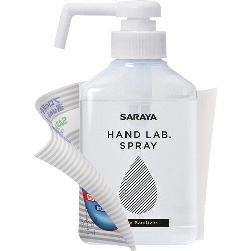 サラヤ ハンドラボ 手指消毒スプレーVH ポンプタイプ 300ml 1本(ご注文単位1本)【直送品】