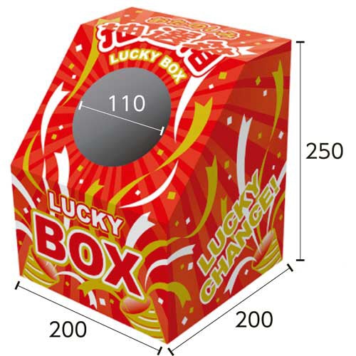 ササガワ 斜め型抽選箱 LUCKY BOX 37-7915 1個(ご注文単位1個)【直送品】