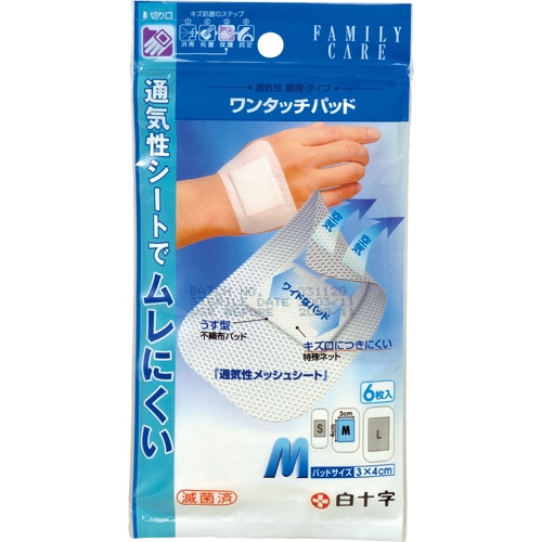 白十字 FC ワンタッチパッド Mサイズ 6枚/袋(ご注文単位1袋)【直送品】