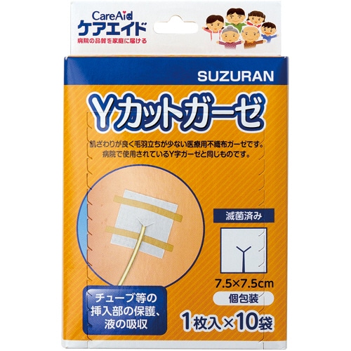 スズラン ケアエイド Yカットガーゼ 10枚/袋(ご注文単位1袋)【直送品】