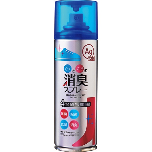 グローバル くつとブーツの消臭スプレー 220ml 1本(ご注文単位1本)【直送品】