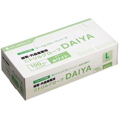 アマノ マーベルグローブ DAIYA パウダーフリー L ホワイト AM-CF363 100枚/箱(ご注文単位1箱)【直送品】