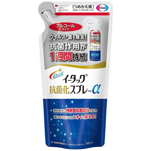 エーザイ イータック抗菌化スプレーα アルコールタイプ つめかえ用 200ml 1パック（ご注文単位1パック）【直送品】