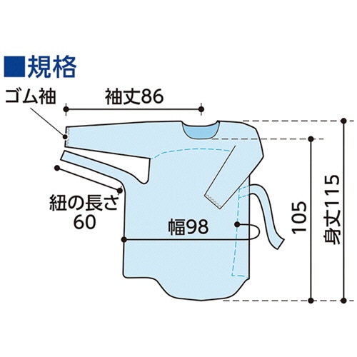 オオサキメディカル プラスハート 使い捨て介護用エプロン 長袖 透明 5枚/袋(ご注文単位1袋)【直送品】