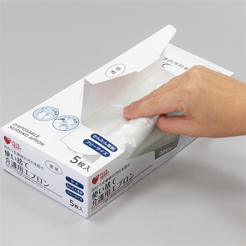 オオサキメディカル プラスハート 使い捨て介護用エプロン 長袖 透明 5枚/袋(ご注文単位1袋)【直送品】