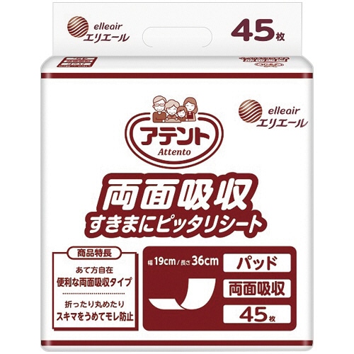 大王製紙 アテント 両面吸収すきまにピッタリシート 45枚/袋(ご注文単位1袋)【直送品】