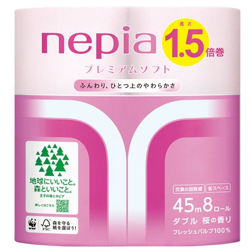 王子ネピア ネピア プレミアムソフト トイレットロール 1.5倍巻き ダブル 芯あり 45m 桜 8ロール/袋（ご注文単位1袋）【直送品】