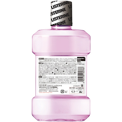 JNTLコンシューマーヘルス 薬用リステリン トータルケアゼロプラス 1000ml 1本(ご注文単位1本)【直送品】