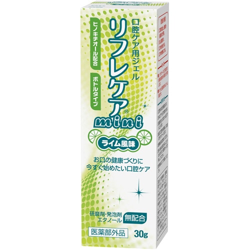雪印ビーンスターク 口腔ケア用ジェル リフレケアmini ライム風味 30g 1本(ご注文単位1本)【直送品】