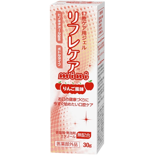 雪印ビーンスターク 口腔ケア用ジェル リフレケアmini りんご風味 30g 1本(ご注文単位1本)【直送品】