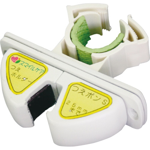 オフィス・ラボ 杖ホルダー つえポン ベット・パイプ用 TH-S002B 1個(ご注文単位1個)【直送品】