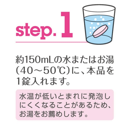 白元アース リテーナークリーンViVa(美歯) S5226-00 60錠/箱(ご注文単位1箱)【直送品】