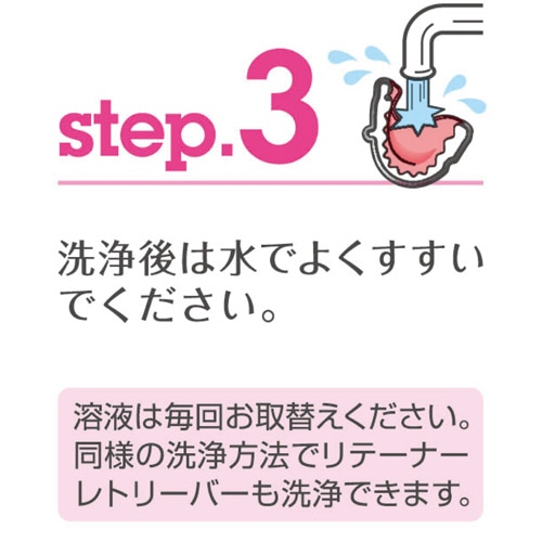 白元アース リテーナークリーンViVa(美歯) S5226-00 60錠/箱(ご注文単位1箱)【直送品】