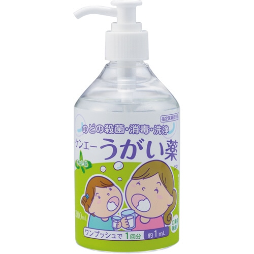 健栄製薬 ケンエー うがい薬CP ミント味 300ml 1本（ご注文単位1本）【直送品】