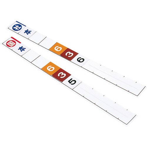 リヒトラブ 見出し紙(ロングタイプ) 無地 HK2101 100枚/袋(ご注文単位1袋)【直送品】