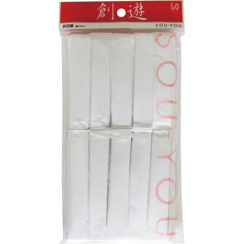 今村紙工 おはながみ 10枚折加工済 白 OH-401 10本/袋（ご注文単位1袋）【直送品】