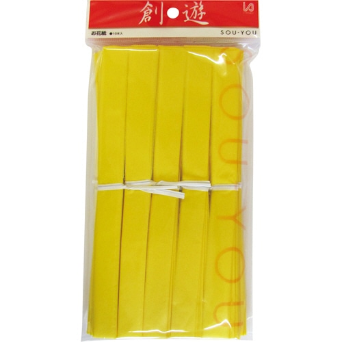 今村紙工 おはながみ 10枚折加工済 黄 OH-403 10本/袋（ご注文単位1袋）【直送品】