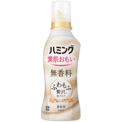 花王 ハミング 素肌おもい 無香料 本体 530ml 1本(ご注文単位1本)【直送品】