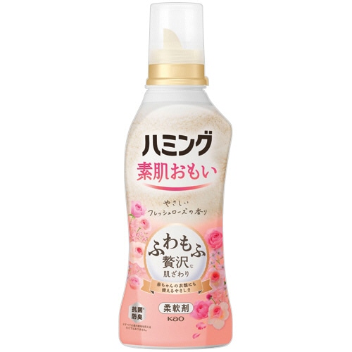 花王 ハミング 素肌おもい フレッシュローズの香り 本体 530ml 1本(ご注文単位1本)【直送品】