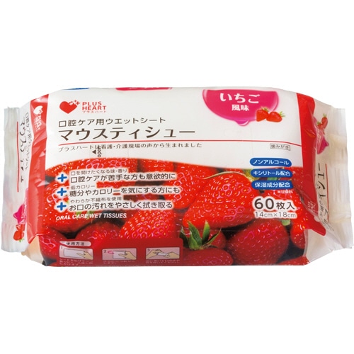 オオサキメディカル 口腔ケア用ウエットシート マウスティシュー いちご風味 60枚/袋（ご注文単位1袋）【直送品】
