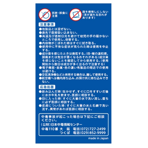 大幸薬品 クレベリンゲル 60g 1個(ご注文単位1個)【直送品】