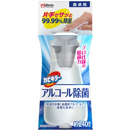 ジョンソン カビキラー アルコール除菌 食卓用 本体 300ml 1本(ご注文単位1本)【直送品】