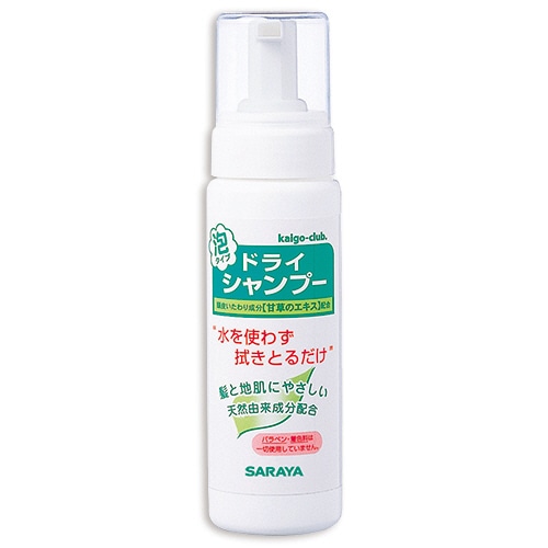 サラヤ ドライシャンプー 泡タイプ 200ml 1本（ご注文単位1本）【直送品】