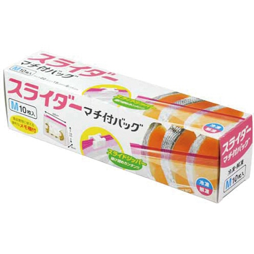 大和物産 マチ付スライダーバッグ M 10枚/袋（ご注文単位1袋）【直送品】