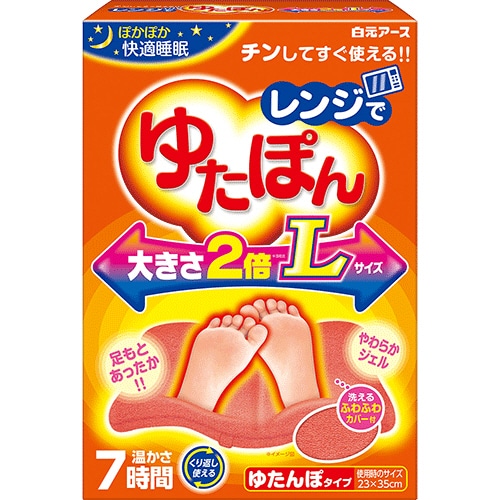 白元アース レンジでゆたぽん Lサイズ 1個（ご注文単位1個）【直送品】