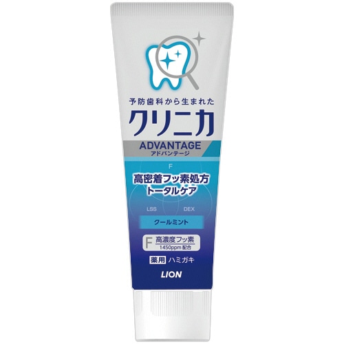 ライオン クリニカ アドバンテージ ハミガキ クールミント タテ型 130g 1本（ご注文単位1本）【直送品】