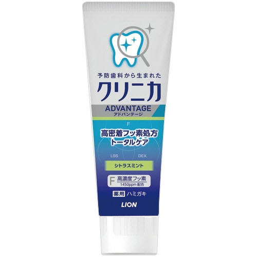ライオン クリニカ アドバンテージ ハミガキ シトラスミント タテ型 130g 1本（ご注文単位1本）【直送品】