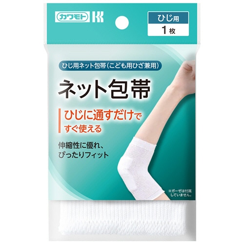 カワモト ネット包帯 ひじ用 032-405120-00 1枚(ご注文単位1枚)【直送品】