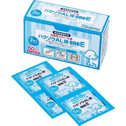 ハクゾウメディカル ハクゾウAL綿oneE 2600071 2枚 60包/箱(ご注文単位1箱)【直送品】