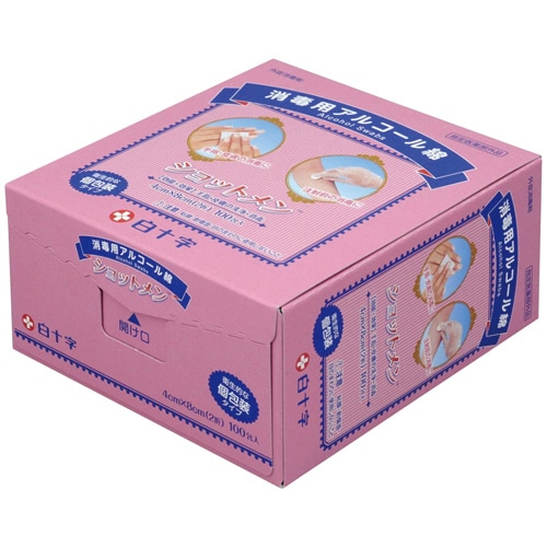 白十字 ショットメン 4×8cm 100包/箱(ご注文単位1箱)【直送品】