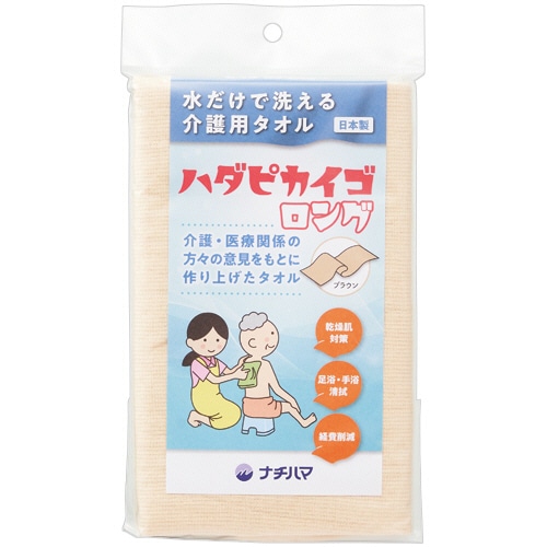 ナチハマ ハダピカイゴ ロング ブラウン 1枚(ご注文単位1枚)【直送品】