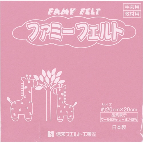 銀鳥産業 フェルト サクラ 177-096 10枚/袋(ご注文単位1袋)【直送品】