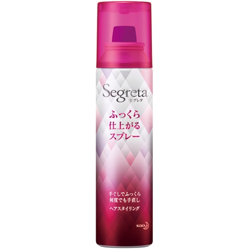 花王 セグレタ ふっくら仕上がるスプレー 125g 1個（ご注文単位1個）【直送品】