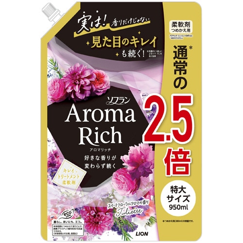 ライオン ソフラン アロマリッチ ジュリエット つめかえ用 特大 950ml 1パック(ご注文単位1パック)【直送品】