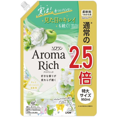 ライオン ソフラン アロマリッチ エリー つめかえ用 特大 950ml 1パック(ご注文単位1パック)【直送品】