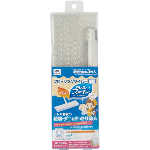 山崎産業 アレルファイン フローリングワイパー 1本(ご注文単位1本)【直送品】