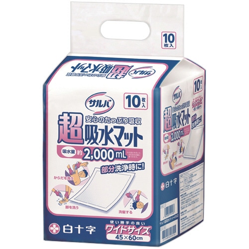 白十字 サルバ 超吸水マット4560 10枚/袋(ご注文単位1袋)【直送品】